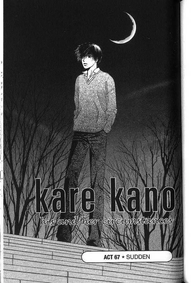 Kare Kano Chapter 67 1